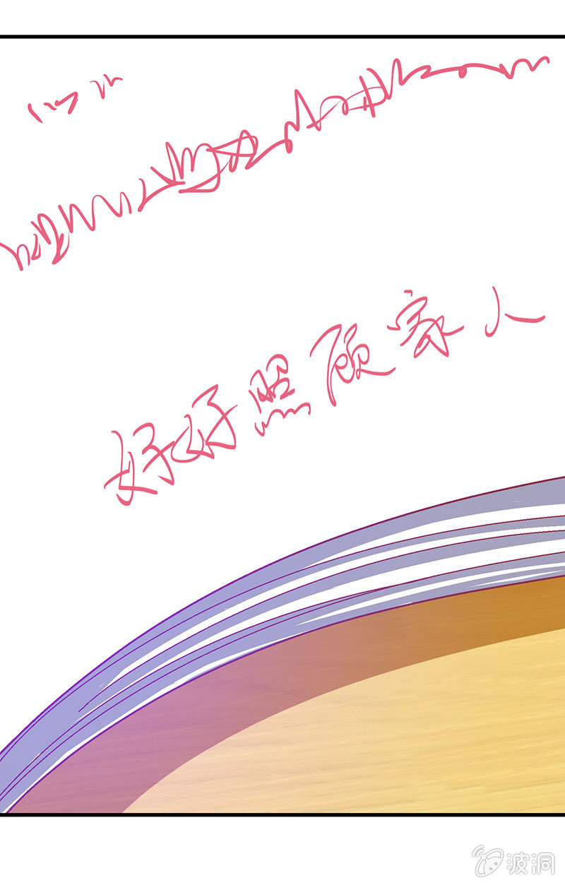 第二十五回 第 25 页