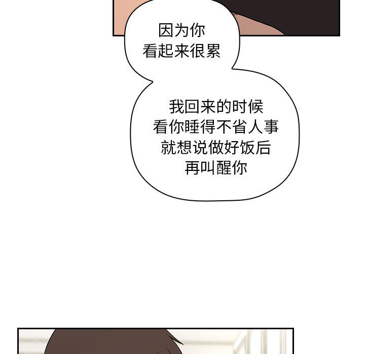 第61话 第 105 页