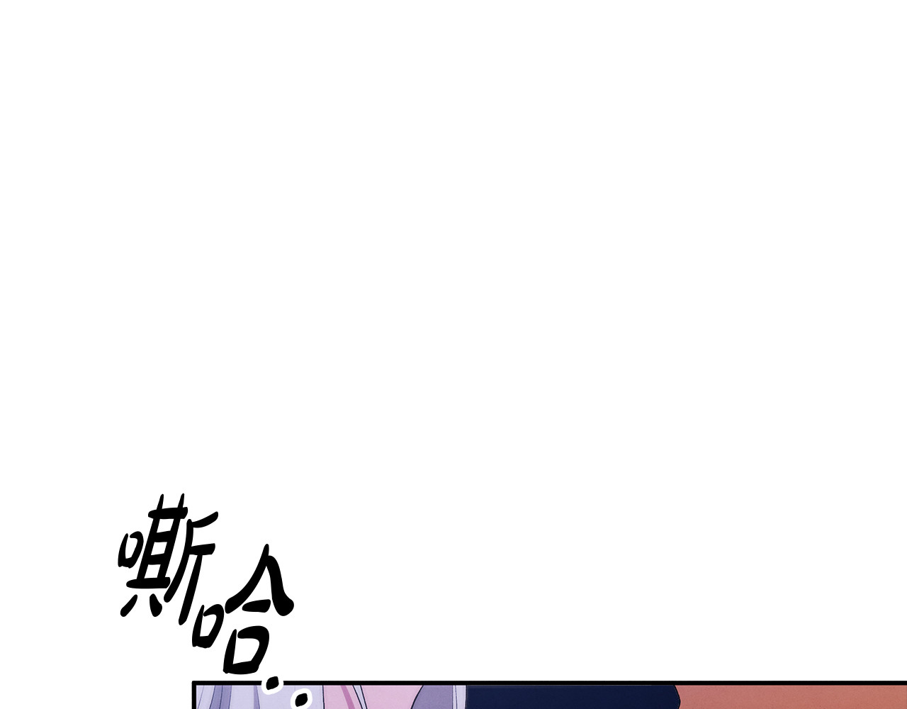第21话 吻我 第 90 页