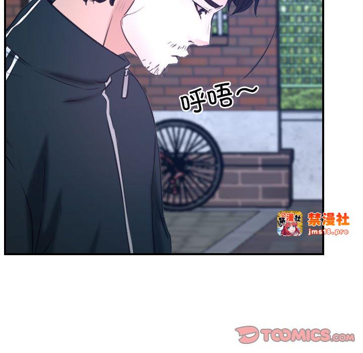 第13话 第 27 页