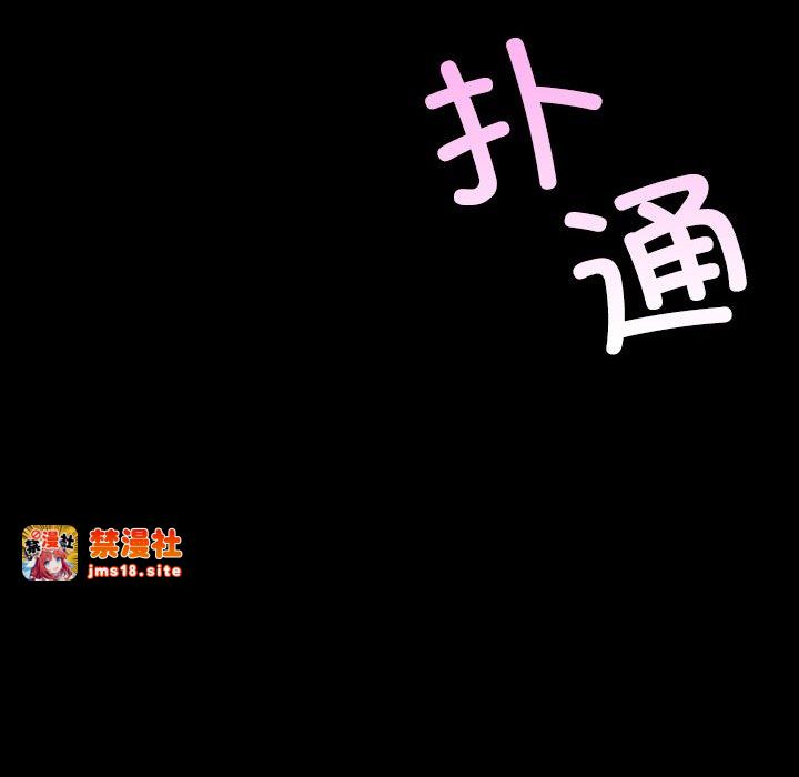 第43话 第 155 页