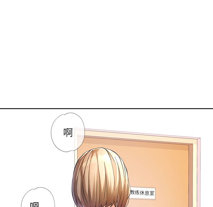 第17话 第 56 页