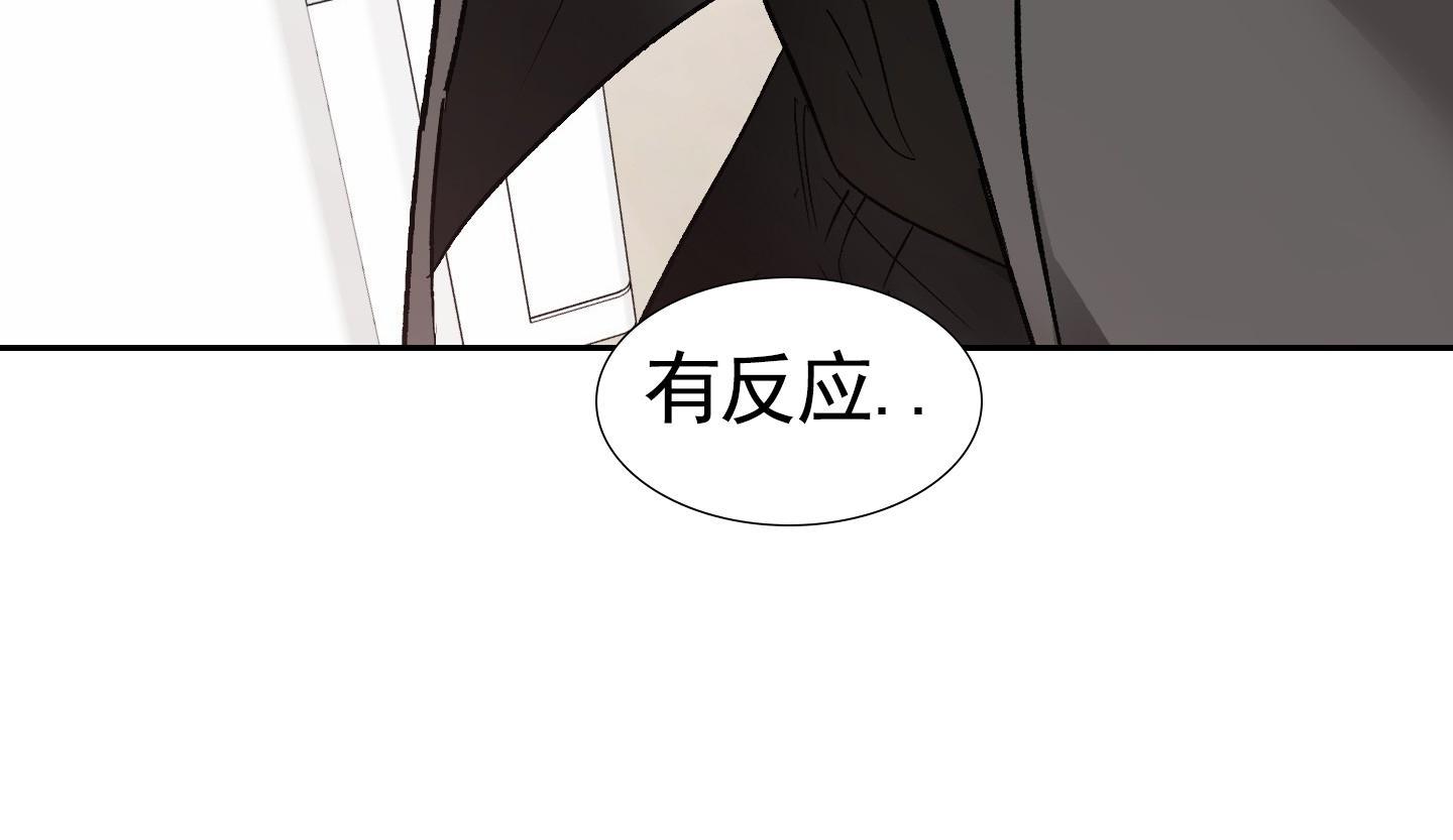 第11话 还不够 第 23 页