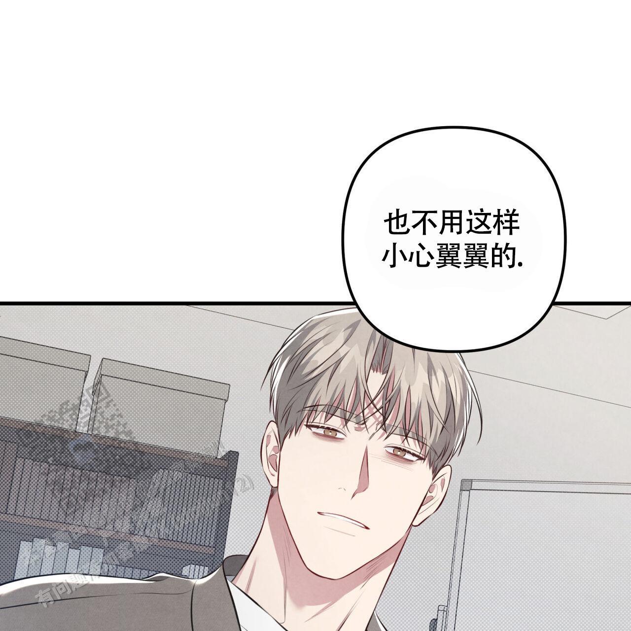 第42话 承认吧 第 42 页