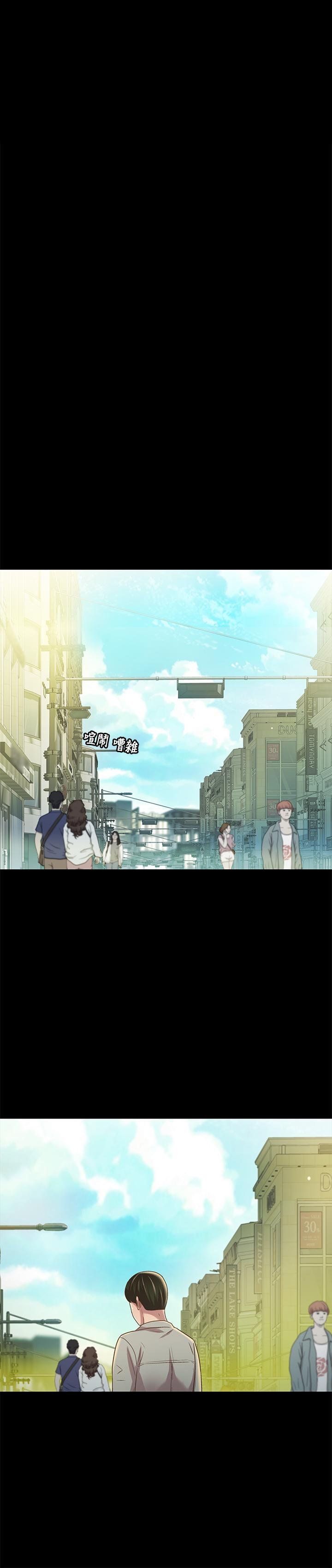 第79话-深深迷上庆秀的美娜 第 7 页