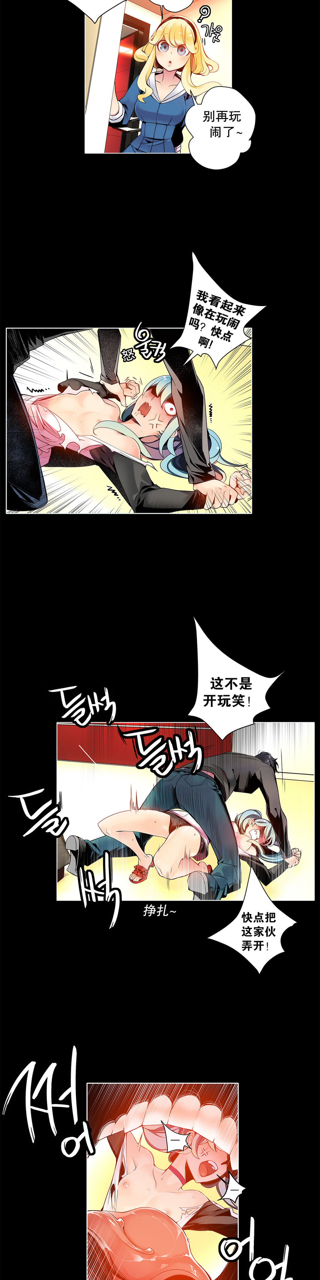 第1话 第 157 页