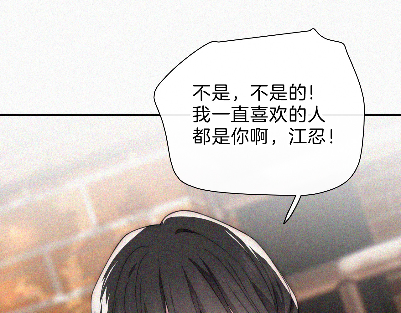 第30话 为什么不可以是我呢？ 第 60 页