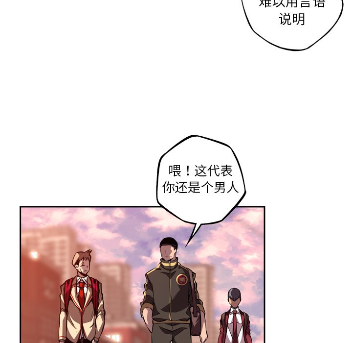 第125话 第 31 页