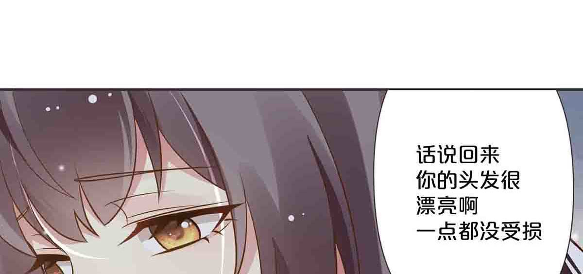 第44话 第 20 页