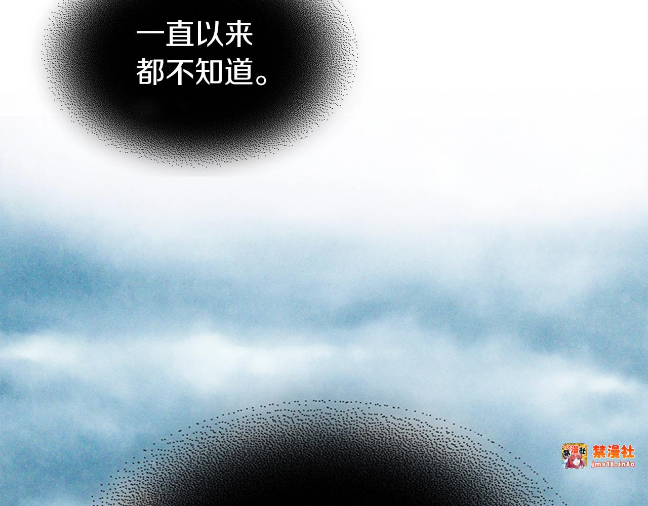 第58话 心魔 第 69 页