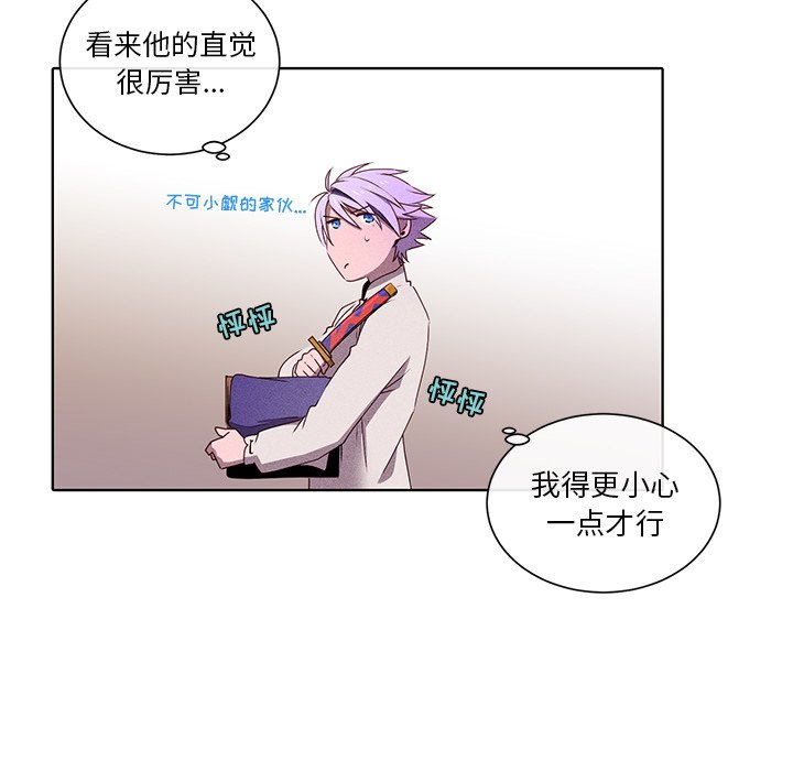 第33话 第 34 页