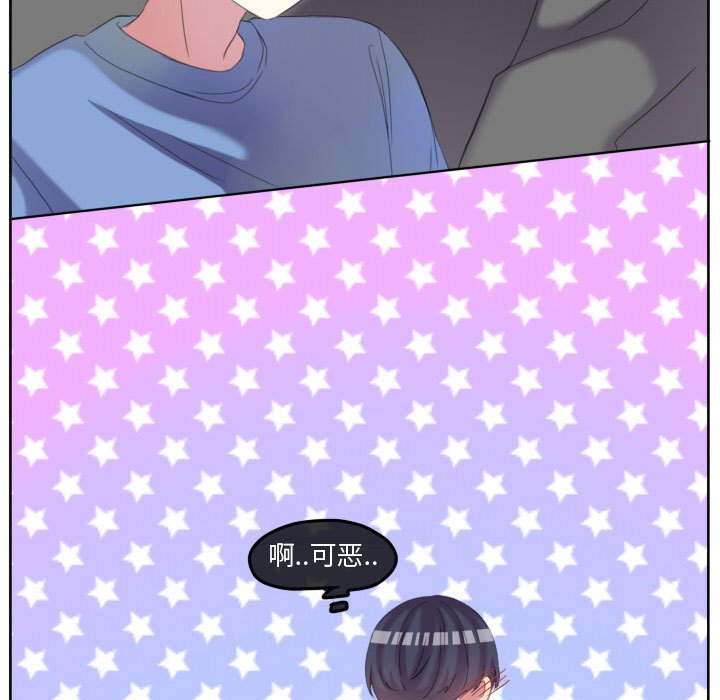 第116话 第 93 页
