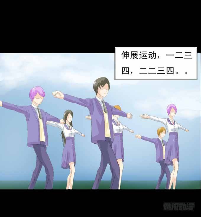 35-体育课~ 第 22 页