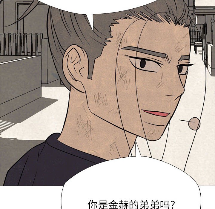 第307话 第 28 页