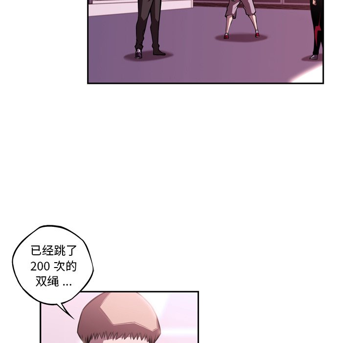 第128话 第 46 页