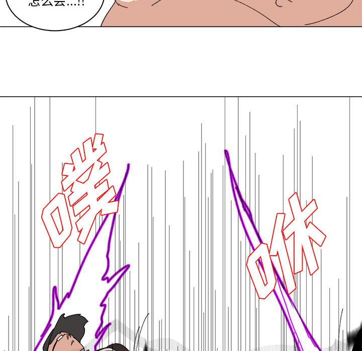 第28话 第 29 页