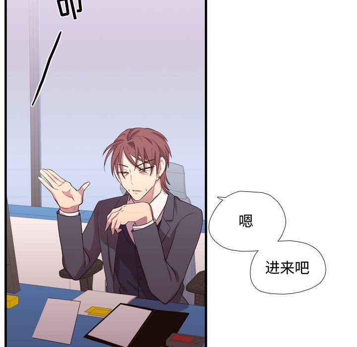 第48话 第 114 页