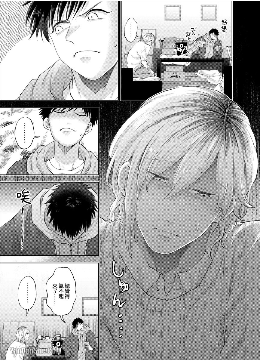 第14话 第 22 页