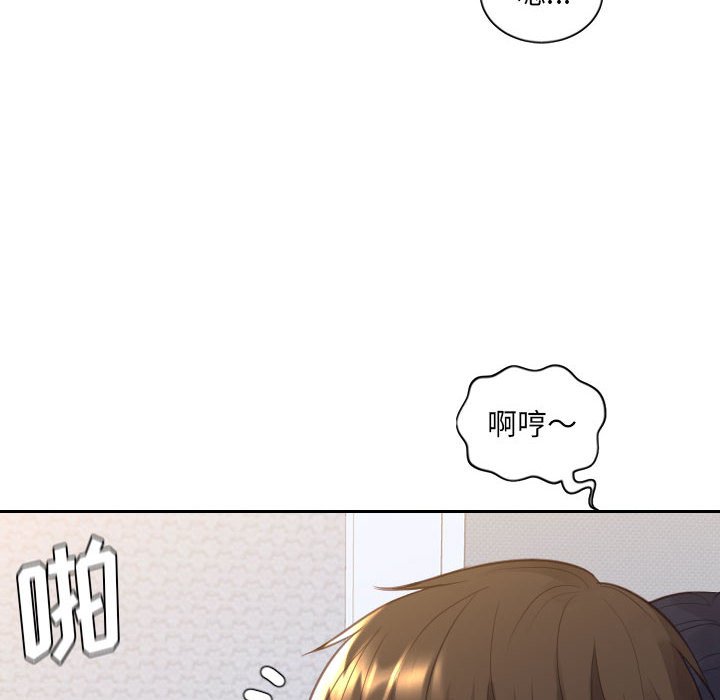 第38话 第 161 页