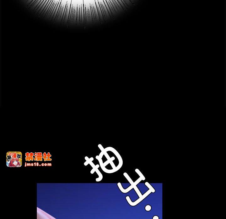 第45话 第 85 页