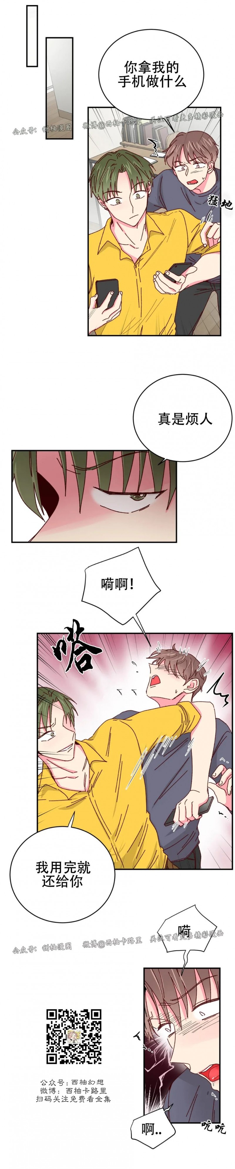 第36话 第 18 页