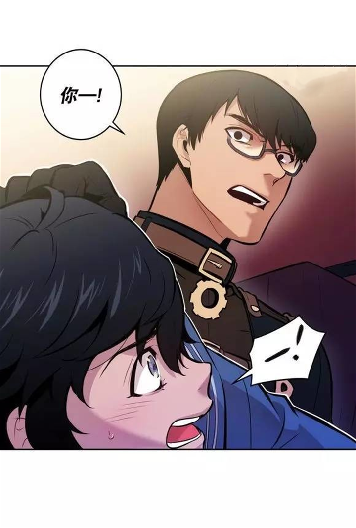 第37话 第37话 第 16 页