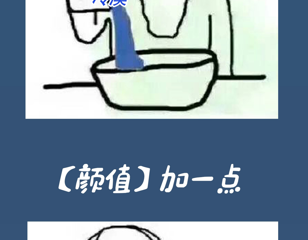 第4期 搞点事：上帝创造江忍孟听时都加入了什么？ 第 7 页