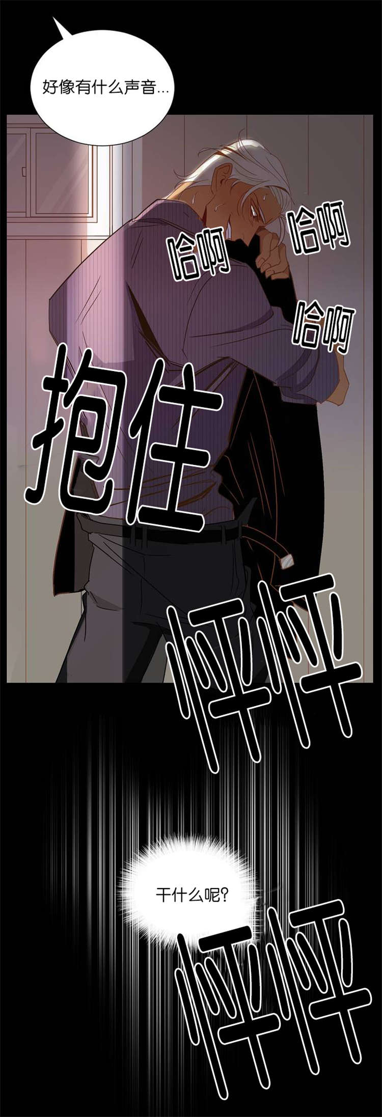第1话 第1话 第 10 页