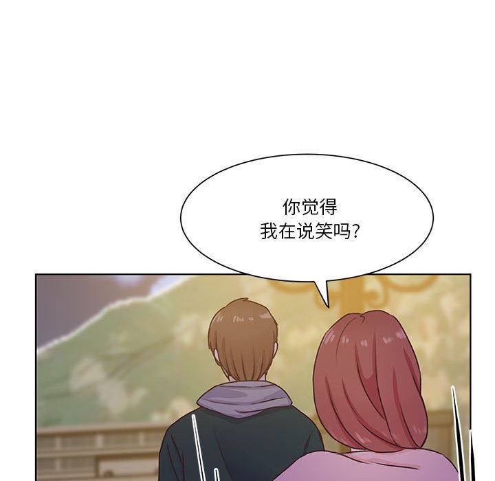 第63话 第 43 页