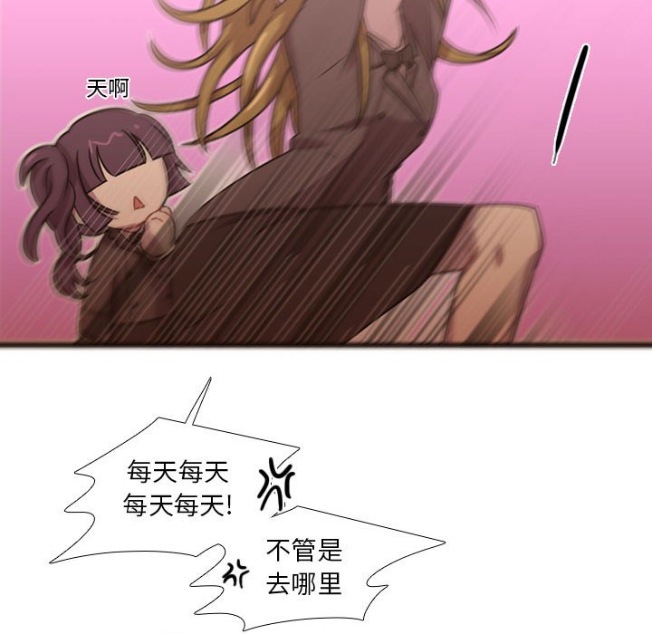 第24话 第 31 页