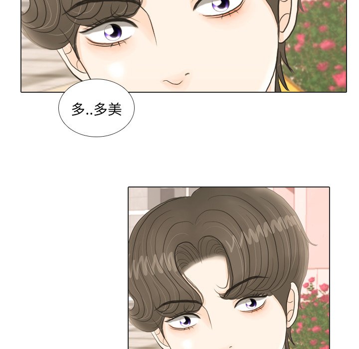 第19话 第 9 页
