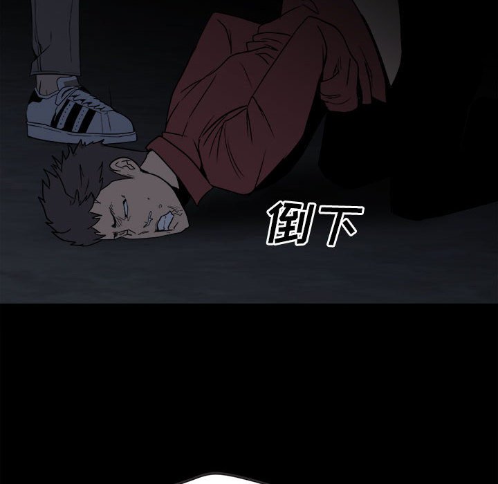 第37话 第 63 页