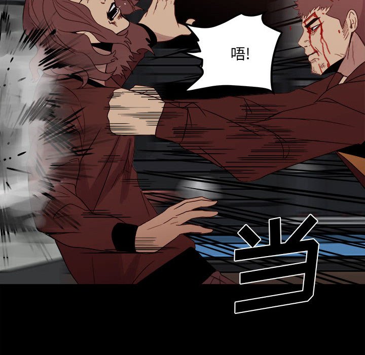 第66话 第 27 页