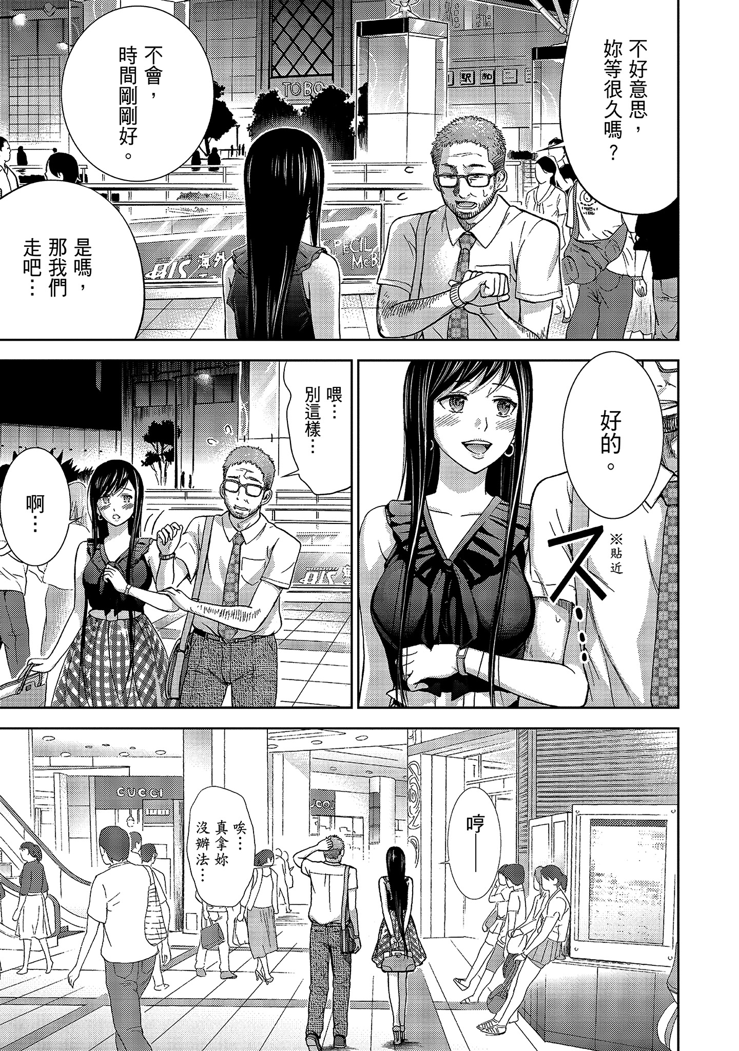 第11章 第 11 页