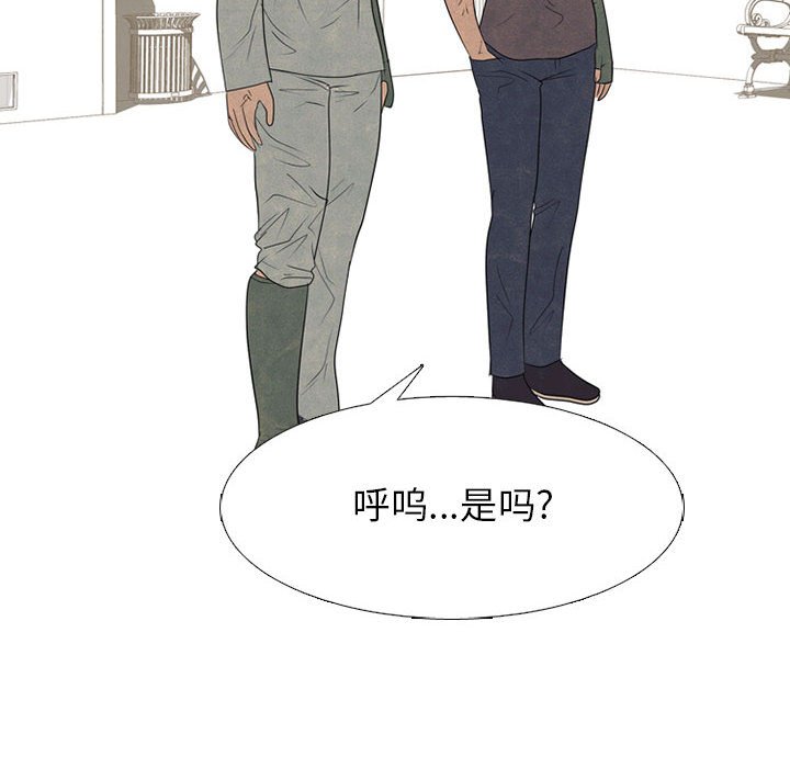 第279话 第 106 页