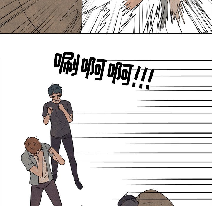 第210话 第 112 页