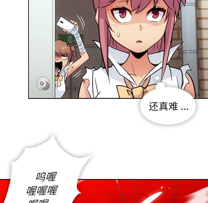 第28话 第 68 页