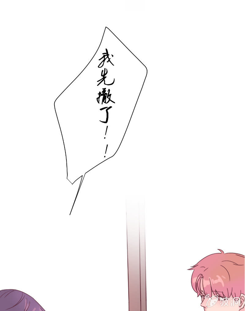 第二十二话 放学后的黄昏 第 19 页