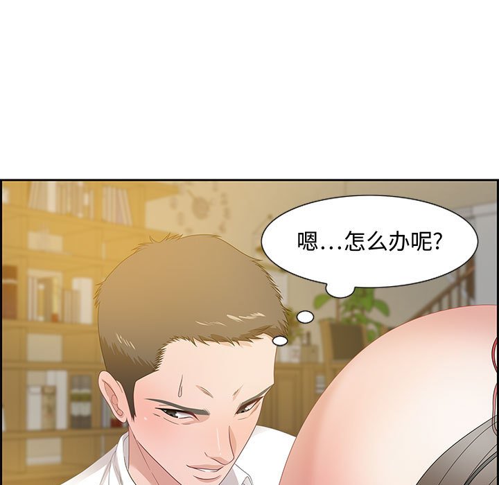 第13话 第 110 页