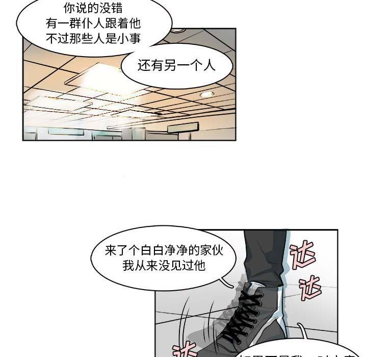 第11话 第 19 页