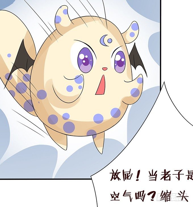 关于你的记忆碎片 第 6 页