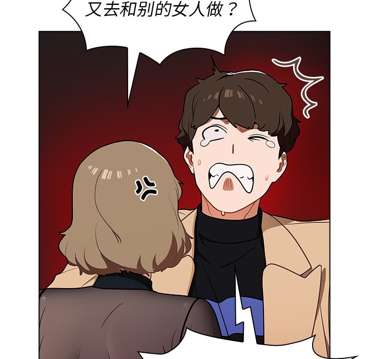 第8话 第 42 页