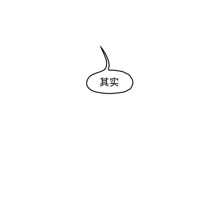 第49话 第 68 页