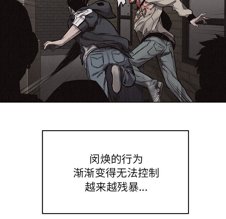 第10话 第 63 页