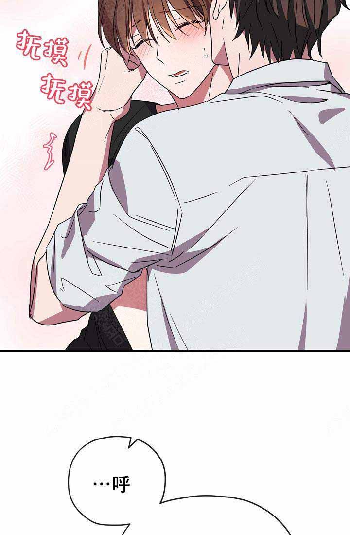 第64话 第64话 第 9 页