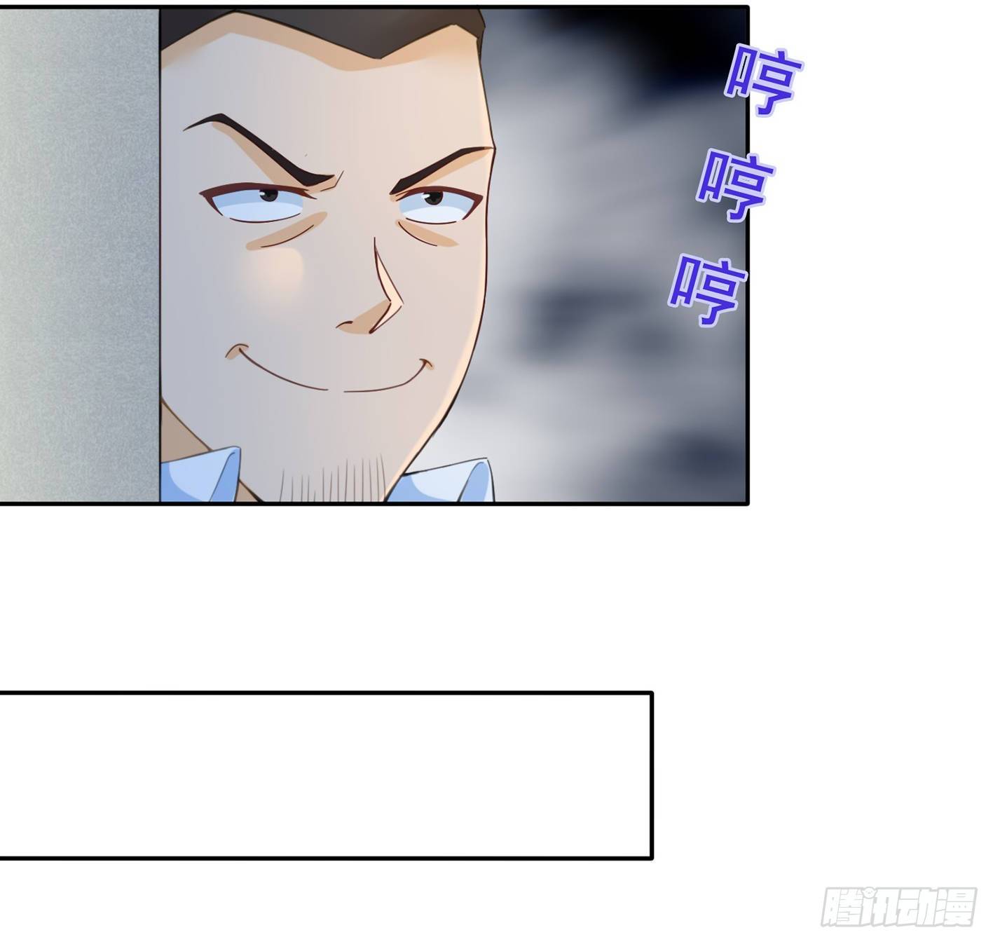 07 说谁娇滴滴呢 第 16 页