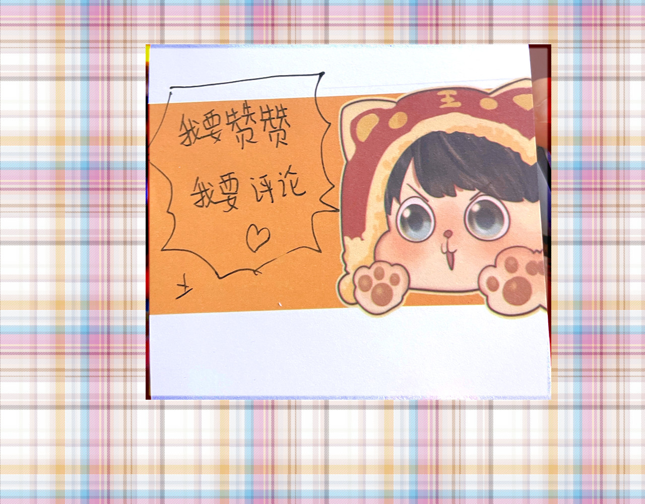 第52话 变质的巧克力（上 第 175 页