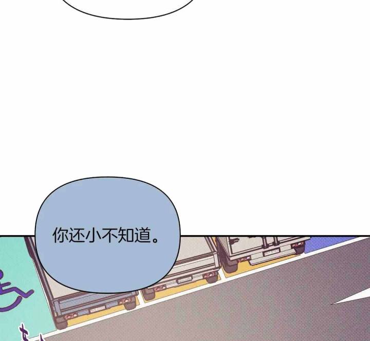 第159话 第159话 第 44 页