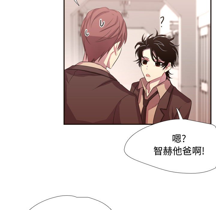 第11话 第 28 页