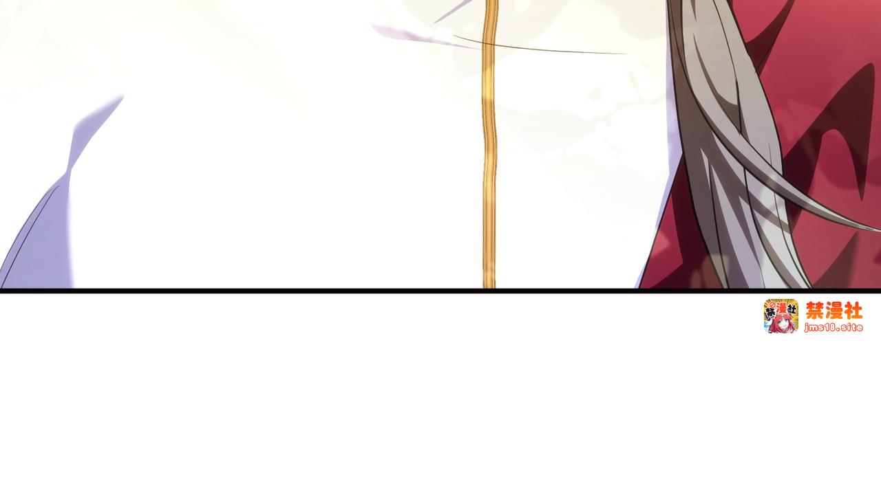 第57话 公开守护 第 33 页